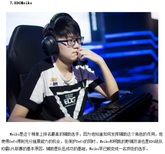 比许多经典